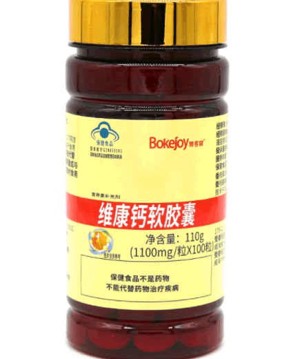 博客健维康钙软胶囊招商代理 100粒 博客健
