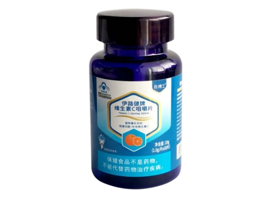 彤博士伊路健牌维生素C咀嚼片招商代理 20片 彤博士