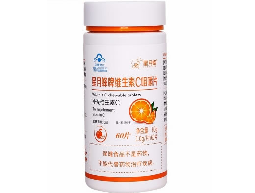 星月蜂牌维生素C咀嚼片招商代理 
