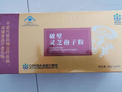 康恩贝破壁灵芝孢子粉招商代理 60g 江苏泓寿