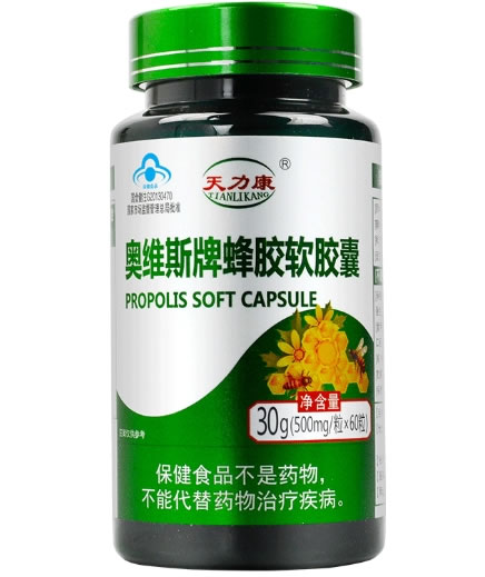 奥维斯牌蜂胶软胶囊