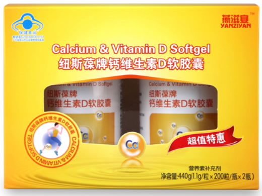 纽斯葆牌钙维生素D软胶囊