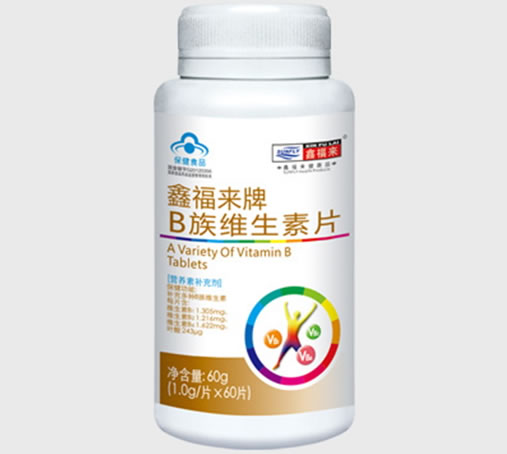 鑫福来牌B族维生素片