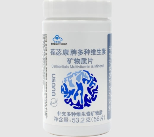 葆苾康牌多种维生素矿物质片