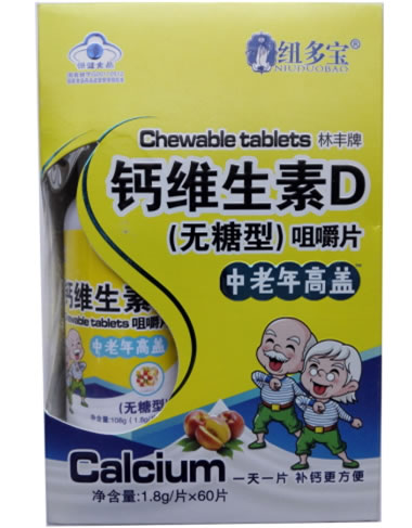 纽多宝/中老年高盖林丰牌钙维生素D咀嚼片(无糖型)招商代理 60片