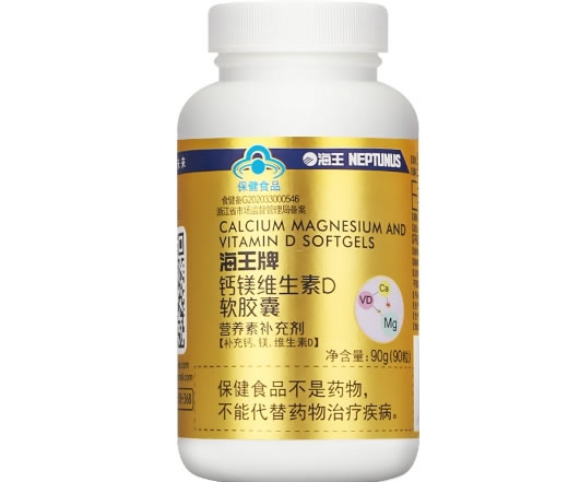 海王牌钙镁维生素D软胶囊