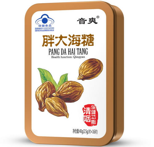 鑫玺牌胖大海糖