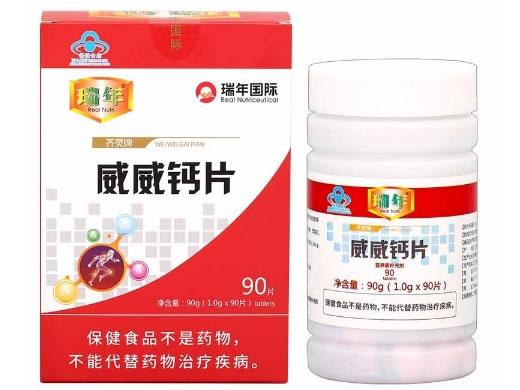 瑞年/瑞年国际齐灵牌威威钙片招商代理 90片