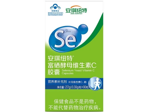 安琪纽特安琪纽特®富硒酵母维生素C胶囊招商代理 90粒