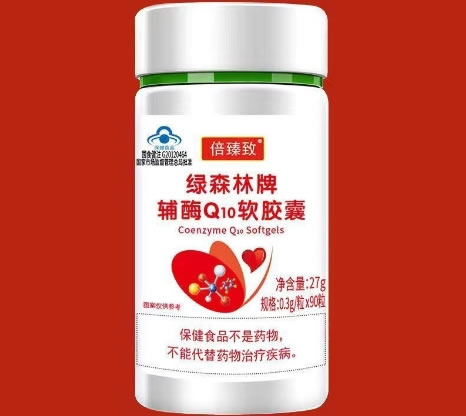 倍臻致绿森林牌辅酶Q10软胶囊招商代理 60粒