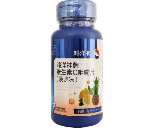 鸿洋神鸿洋神牌维生素C咀嚼片(菠萝味)招商代理 60片 菠萝味