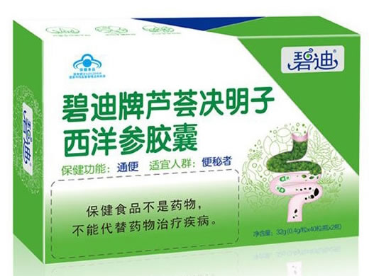 碧迪碧迪牌芦荟决明子西洋参胶囊招商代理 2瓶