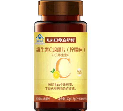 联合邦利牌维生素C咀嚼片(柠檬味)招商代理 100片