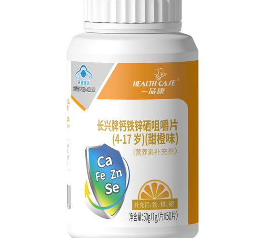 长兴牌钙铁锌硒咀嚼片(4-17 岁)