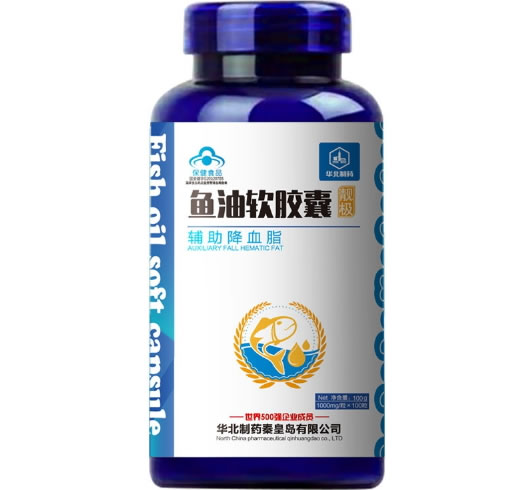 鱼油软胶囊