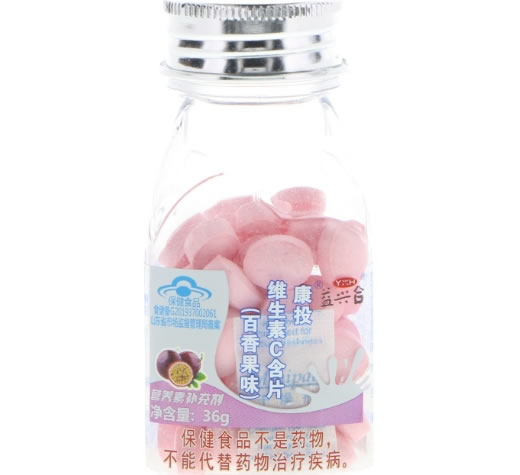 益兴合康投®维生素C含片(百香果味)招商代理 百香果味