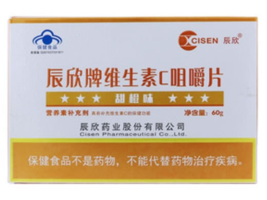 辰欣辰欣牌维生素C咀嚼片(甜橙味)招商代理 甜橙味
