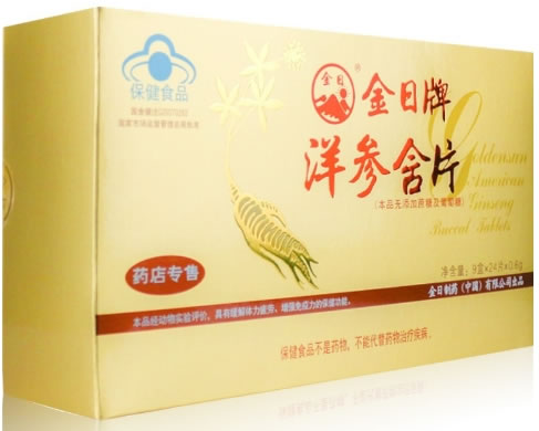 金日牌洋参含片
