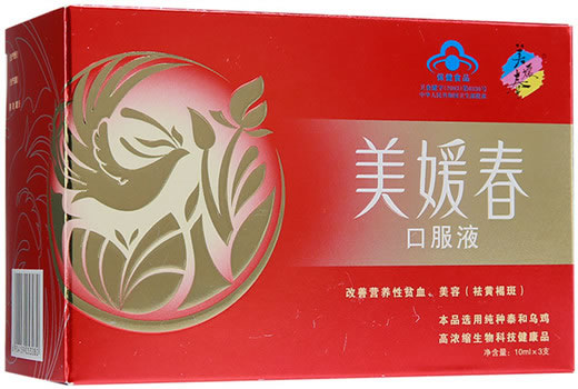 美媛春牌美媛春口服液
