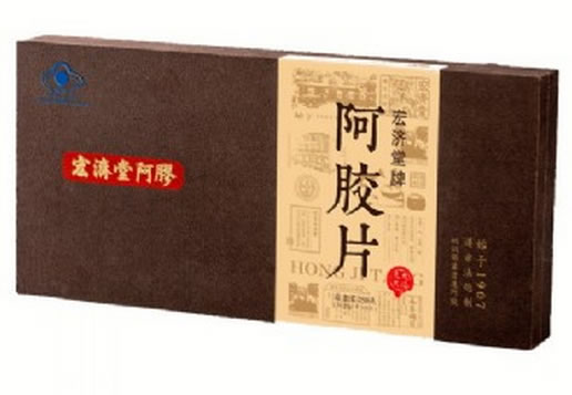 宏济堂牌阿胶片招商代理 250g