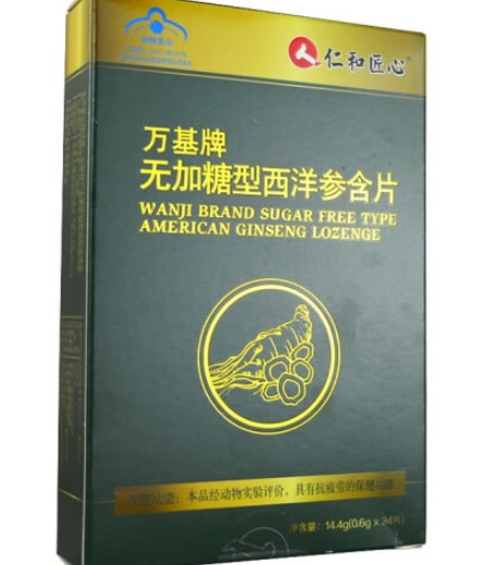 万基牌无加糖型西洋参含片