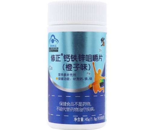 修正®钙铁锌咀嚼片(橙子味)