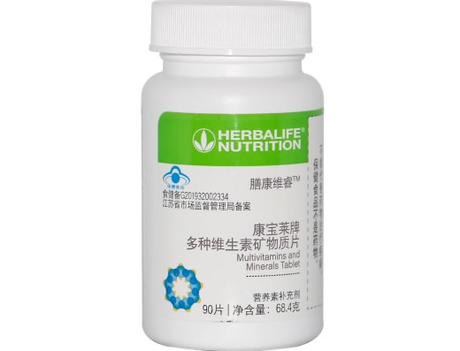康宝莱牌多种维生素矿物质片