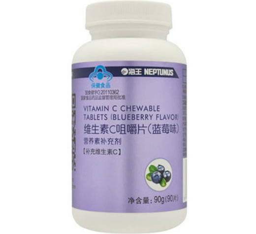 海王维生素C咀嚼片(蓝莓味)招商代理 90片 杭州嘉利康