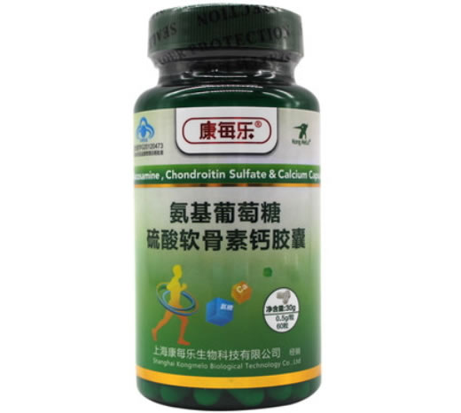 康每乐百合康牌氨基葡萄糖硫酸软骨素钙胶囊招商代理 60粒