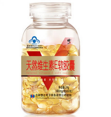 修正天然维生素E软胶囊招商代理 60粒