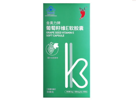 金奥力牌葡萄籽维E软胶囊
