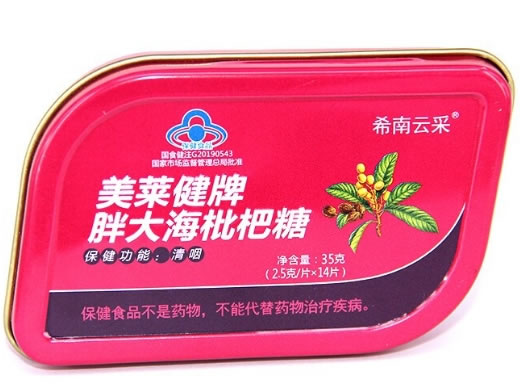 美莱健牌胖大海枇杷糖