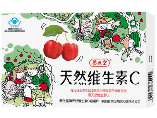 养生堂牌天然维生素C咀嚼片招商代理 12片 养生堂药业