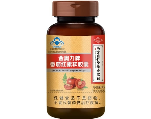 金奥力牌番茄红素软胶囊