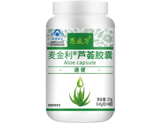 麦金利®芦荟胶囊