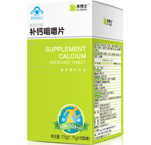 年轻态牌补钙咀嚼片
