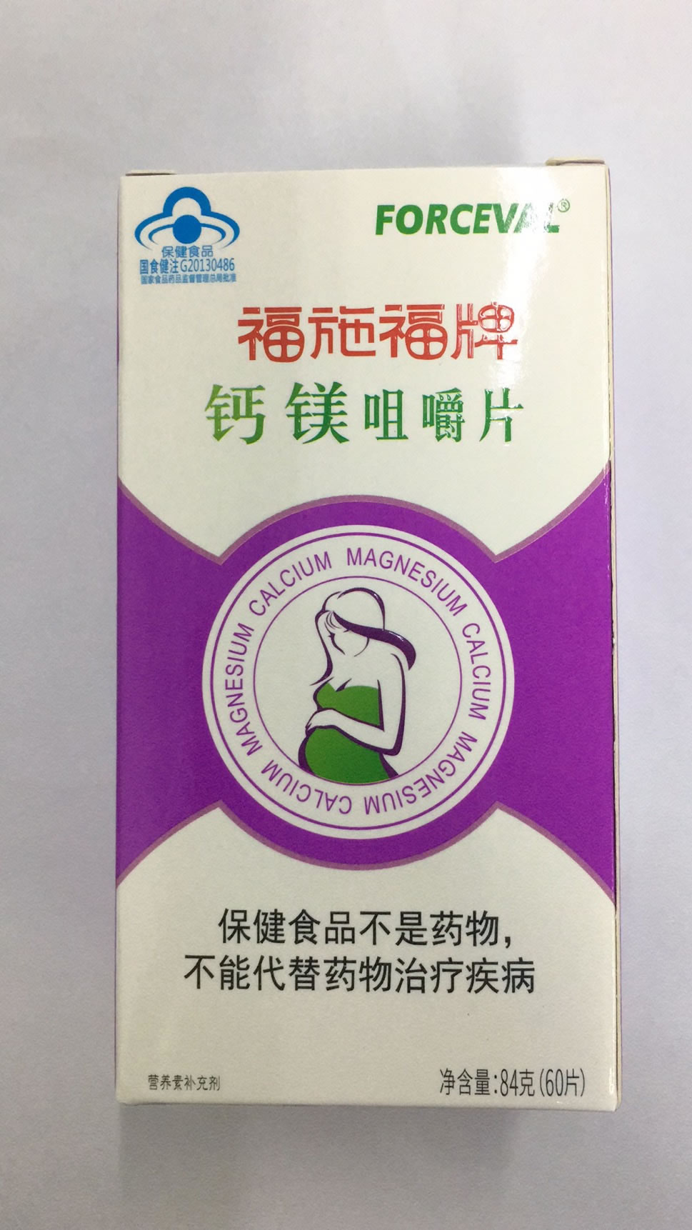 福施福牌钙镁咀嚼片