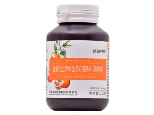 益普利生牌维生素C咀嚼片(香橙味)招商代理 90片