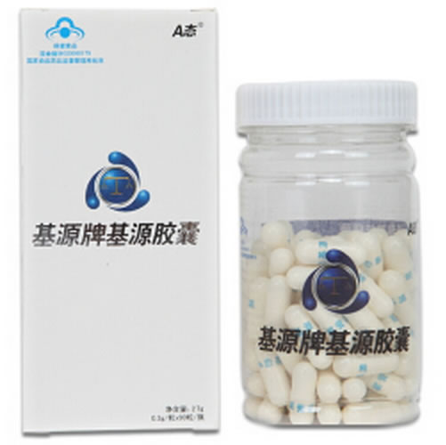 基源牌基源胶囊