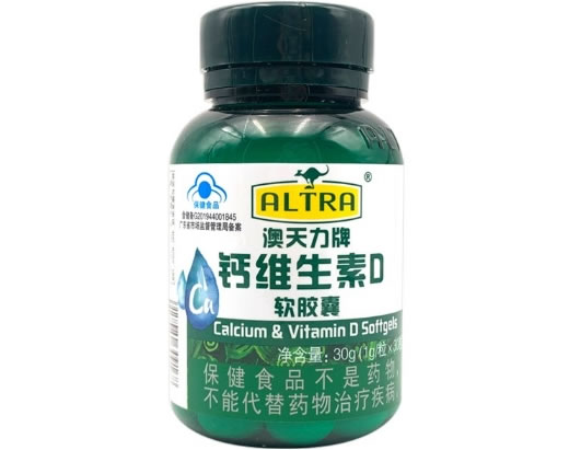 澳天力牌钙维生素D软胶囊