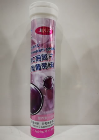 维生素C泡腾片(无糖型葡萄味)招商代理 18片 深圳市麦金利