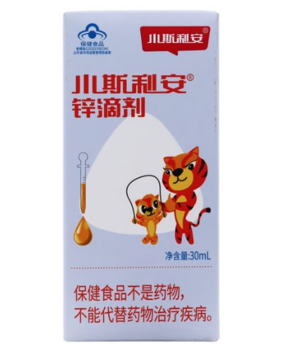 小斯利安®锌滴剂