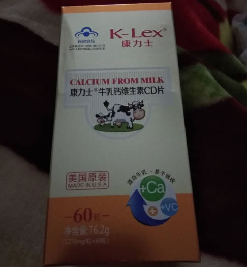 康力士康力士R牛乳钙维生素CD片招商代理 60粒