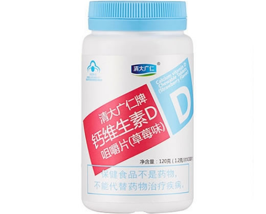 清大广仁牌钙维生素D咀嚼片(草莓味)