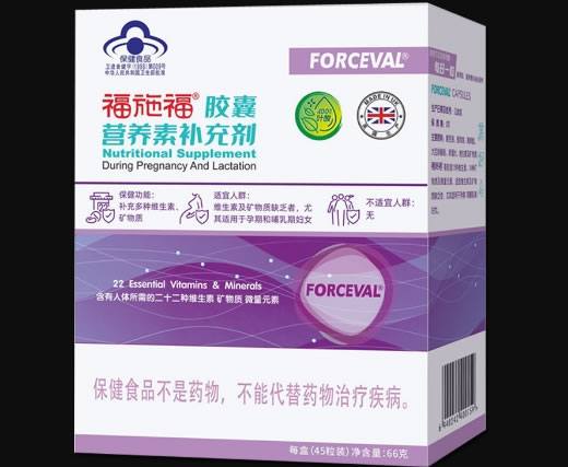 FORCEVAL福施福胶囊(营养素补充剂)招商代理 45粒 FORCEVAL
