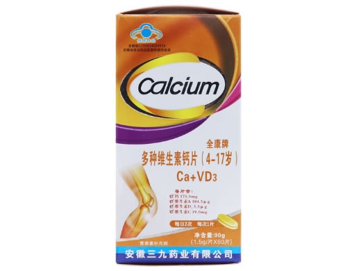 全康牌多种维生素钙片(4-17岁)