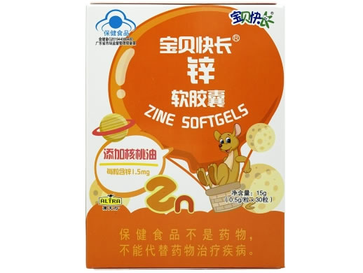 宝贝快长®锌软胶囊