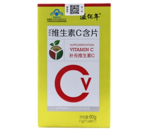 溢佰年溢佰年®维生素C含片招商代理 60片 益佰年