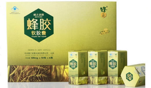 蜂之语牌蜂胶软胶囊
