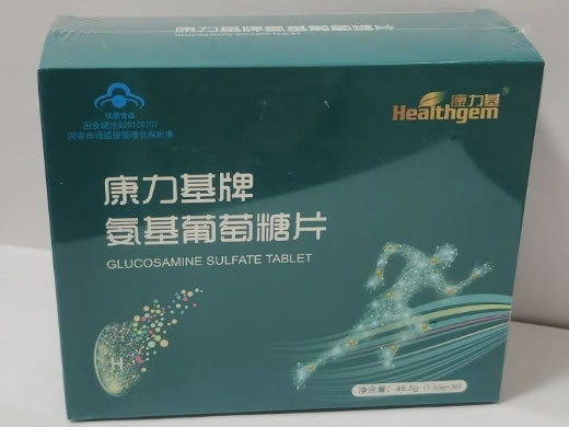 康力基康力基牌氨基葡萄糖片招商代理 30粒